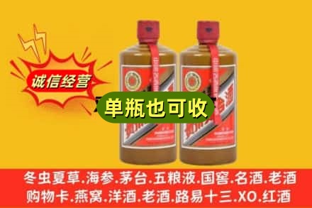 随州诚信回收精品茅台