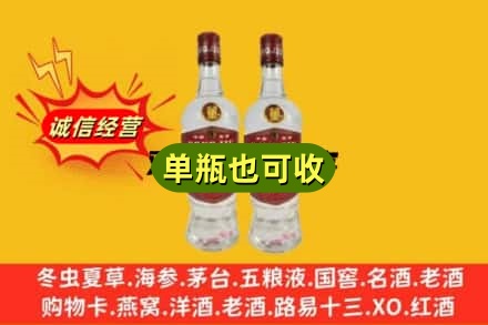 随州诚信回收董酒
